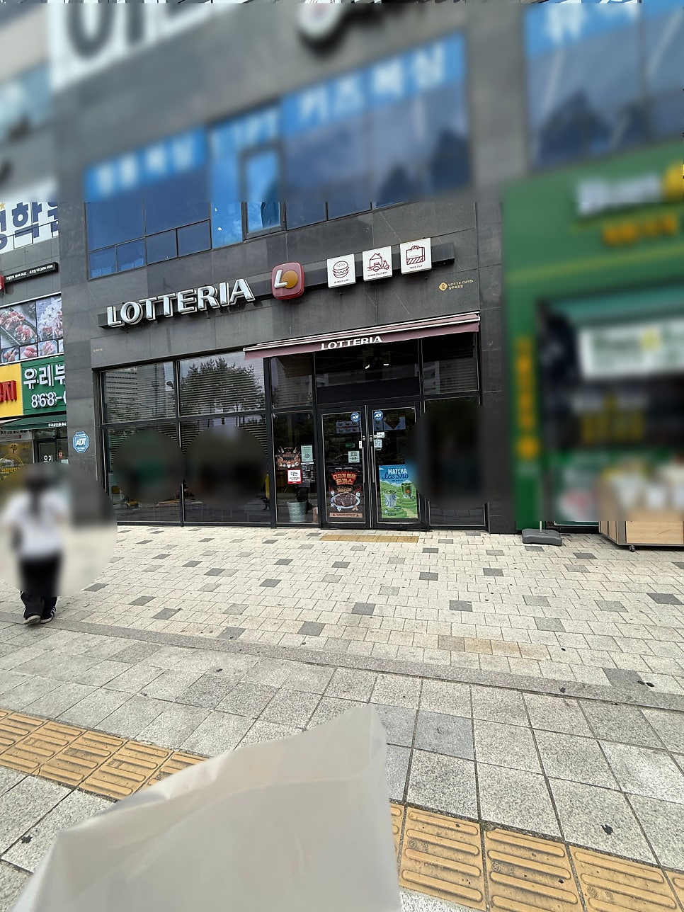 Rotderia Yangjuokjeongjeom photo 2