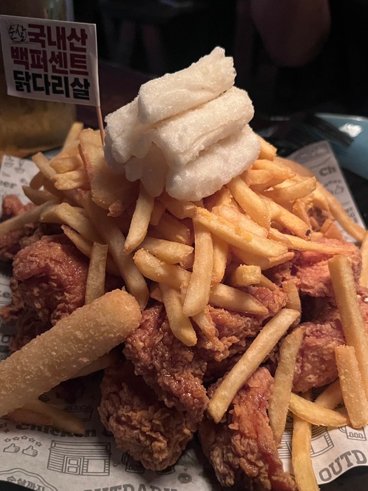  [청주] 충대에서 인생 치킨집을 만나다! 사창동 맛집 '아웃닭' 치킨/내돈내산 솔직 후기