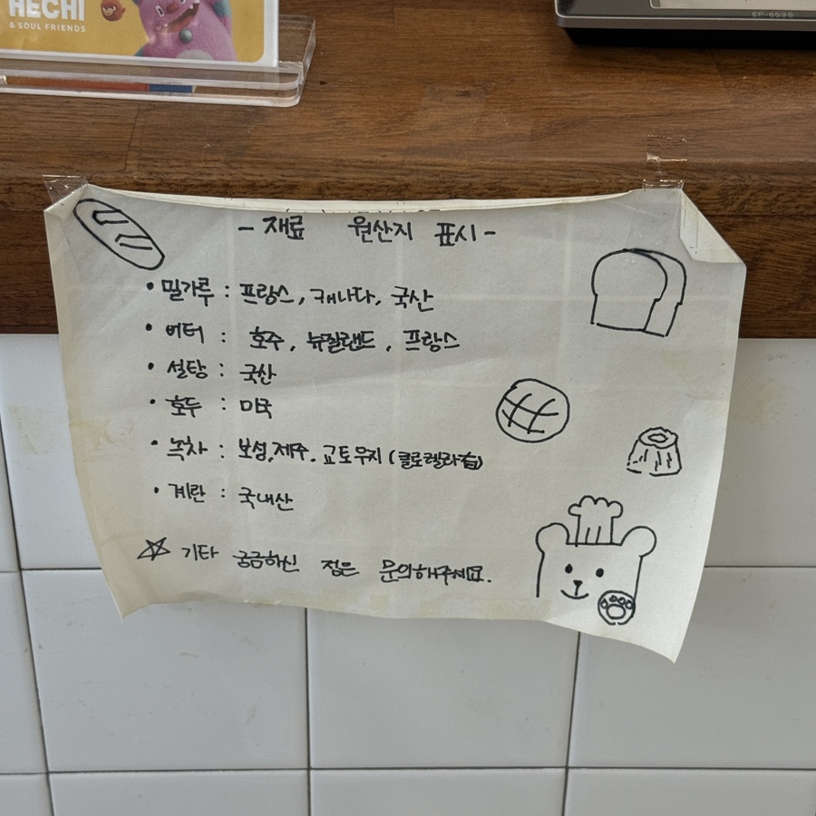 라그랑우스 사진 5