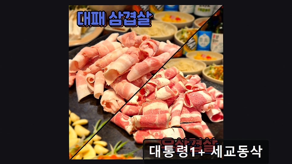 대통령1+ 세교동삭 사진 6