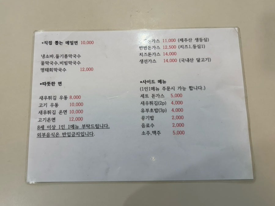 시장면가 안양점 사진 3