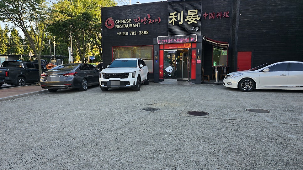 리안차이 사진 3