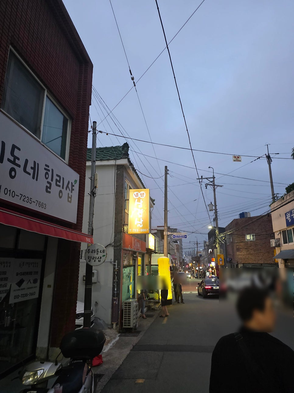 대성냉생삼겹살 사진 2