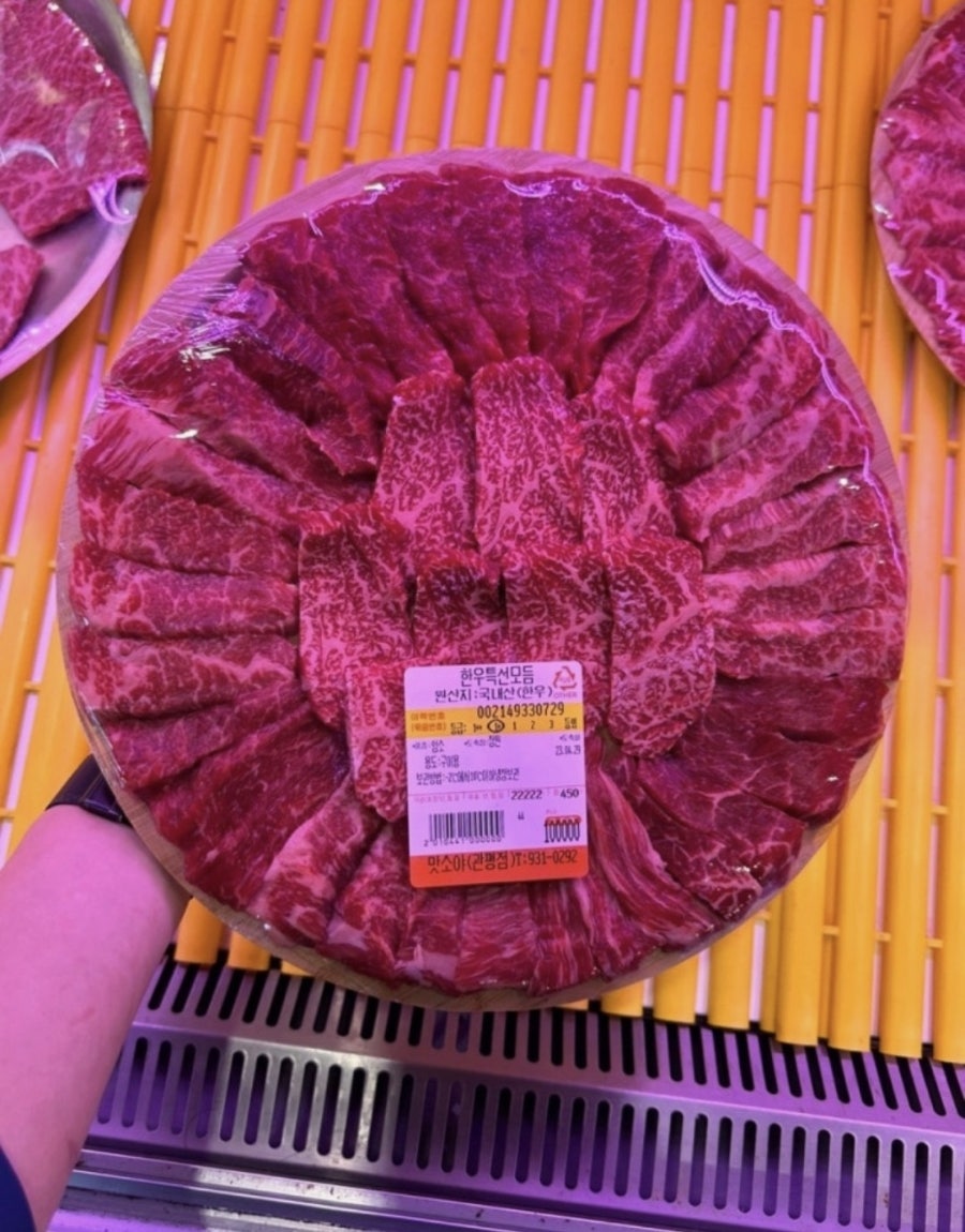 맛소야 괴정점 사진 5