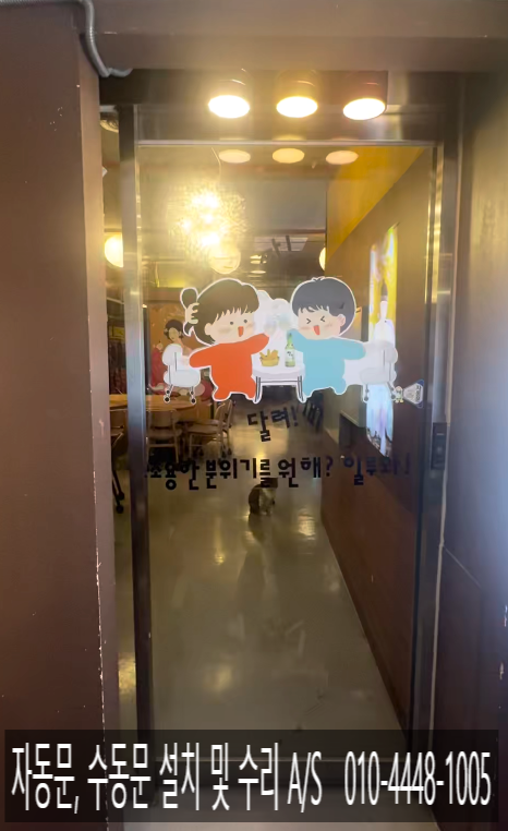 쩡이포차 사진 1