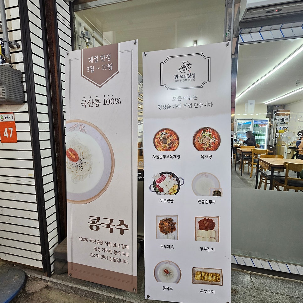 한모의정성 사진 5