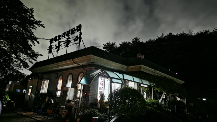 물나들이 사진 1