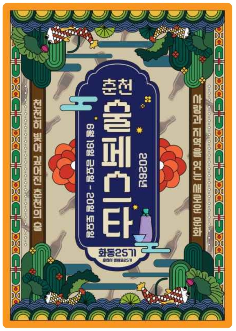 물들이다 사진 6