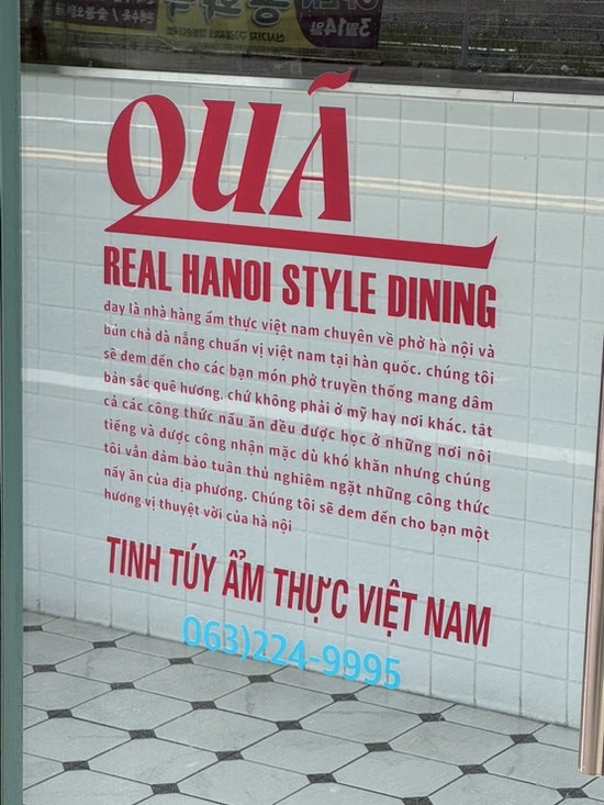 꾸아 전주신시가지점 사진 4