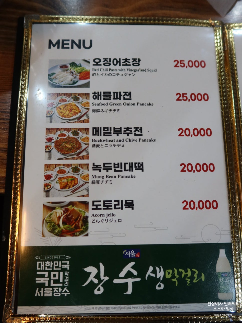 유진막국수 사진 4