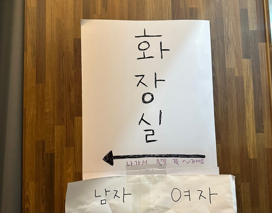 79대포 오산고현점 사진 4