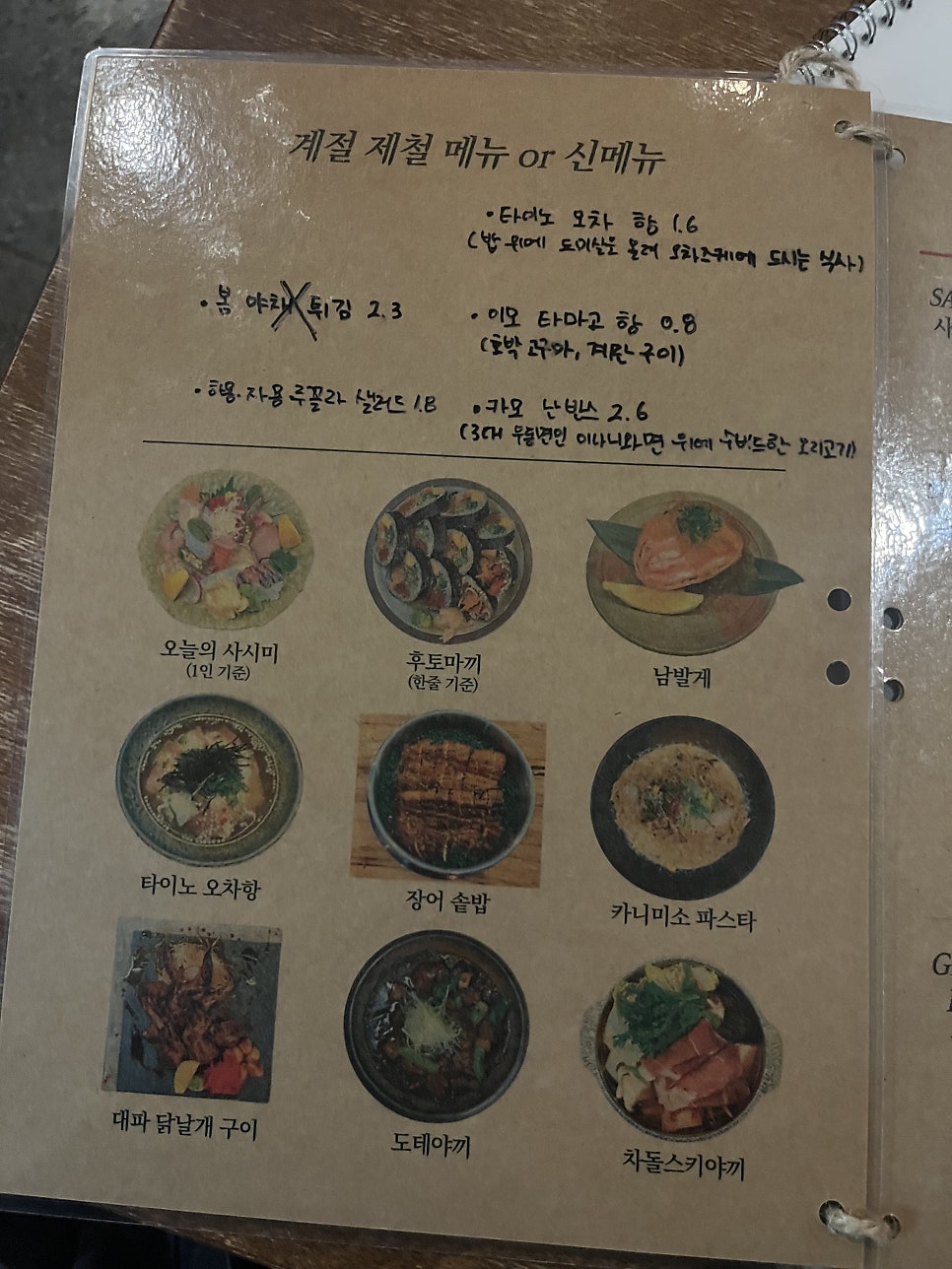 키칸 사진 5