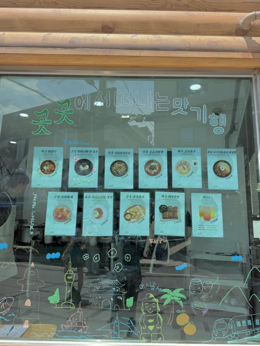 솔반 사진 2