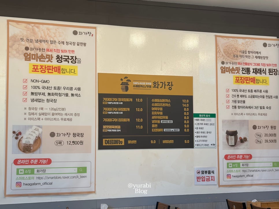 화가장 사진 5