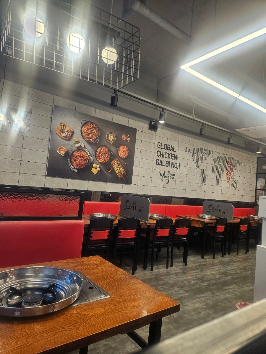 유가네닭갈비 대구월성점 사진 3