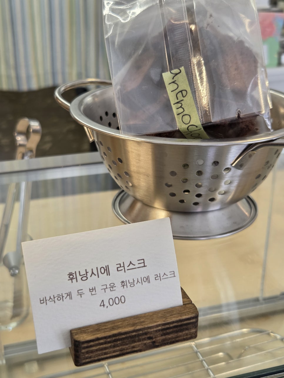 어네모코 사진 6