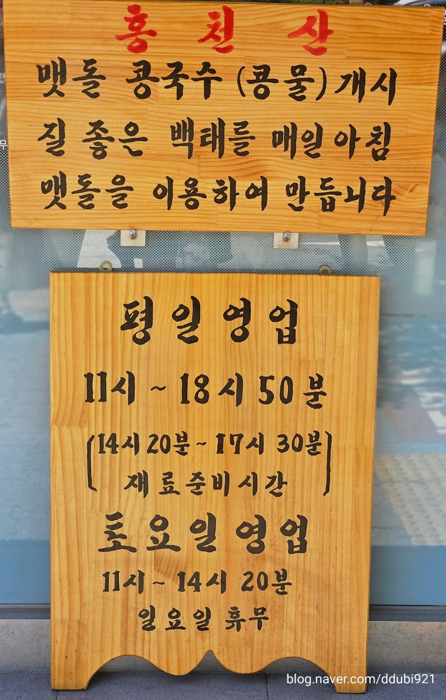 용문칼국수 사진 2