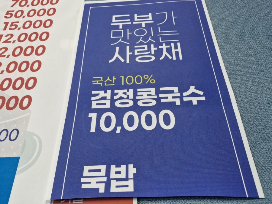 사랑채 사진 6