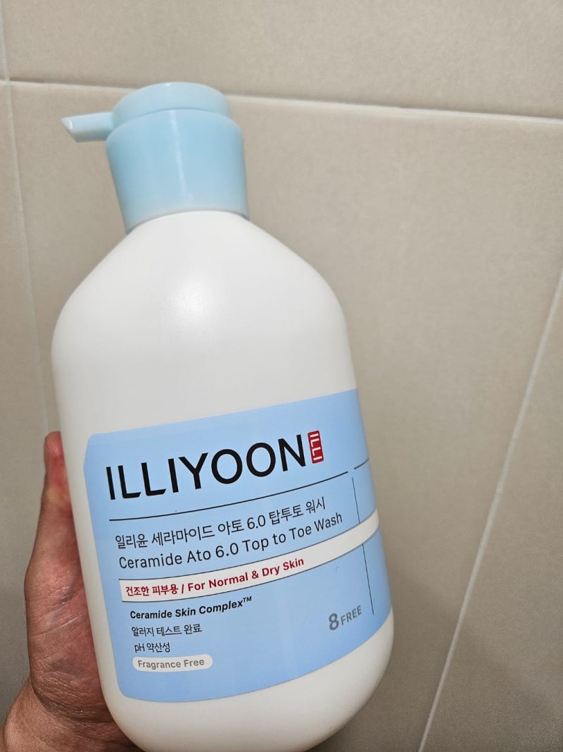 일리윤 아토 바디워시 리필 대용량으로 더 알뜰하게 쓰는 법 (내돈내산)