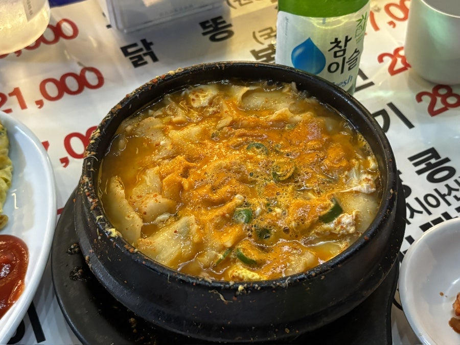 또와순두부수제비 사진 5