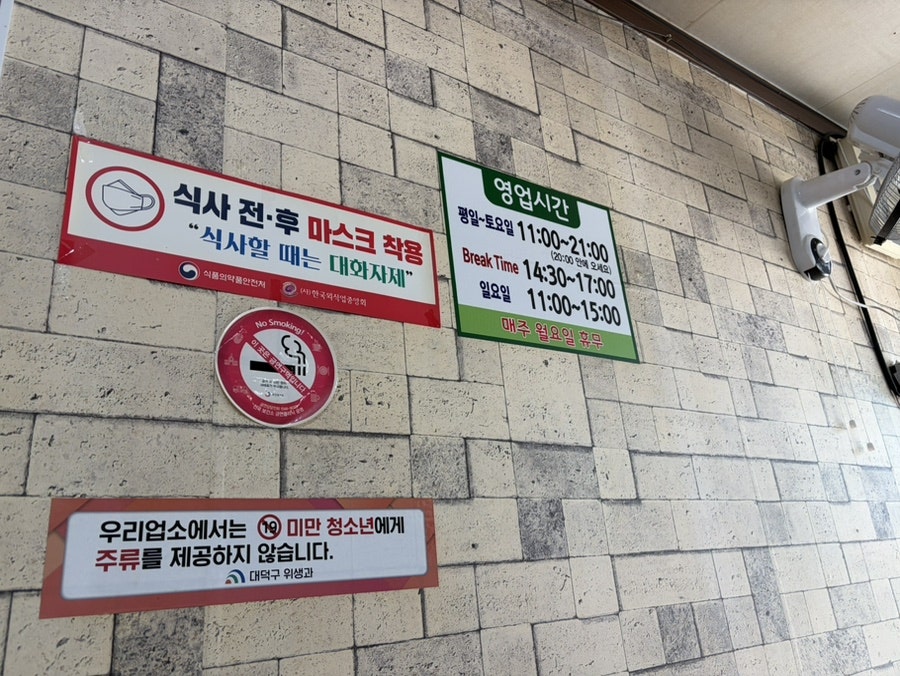 틴타이 사진 2