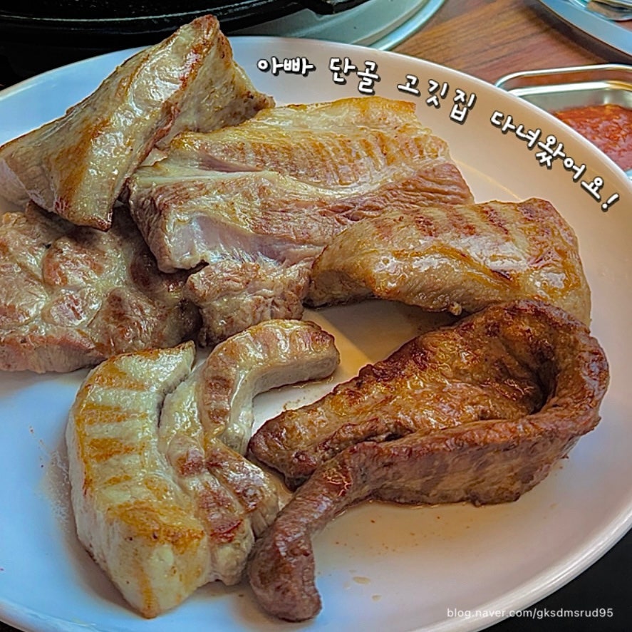 약암당 사진 1