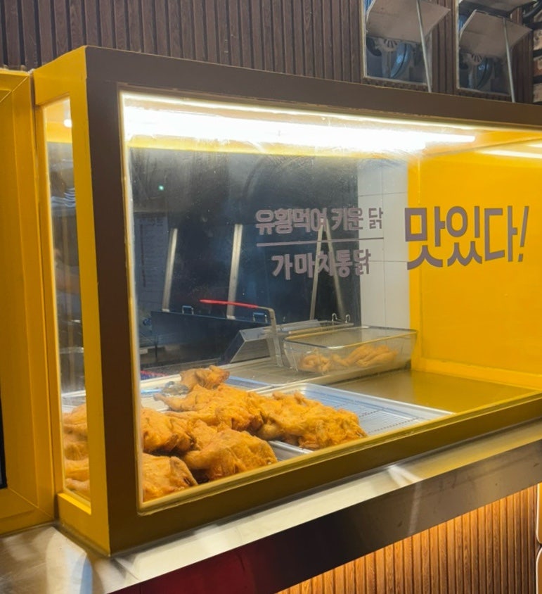 가마치통닭 목포상동석현점 사진 4