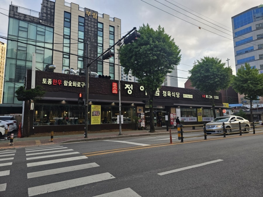 정이품 정육식당 사진 1