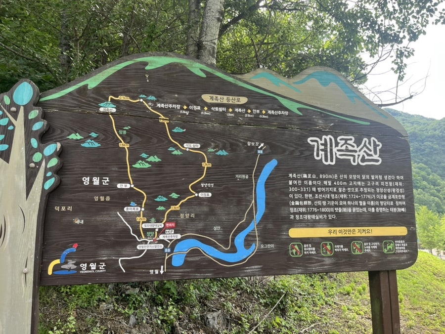 계족산 사진 2