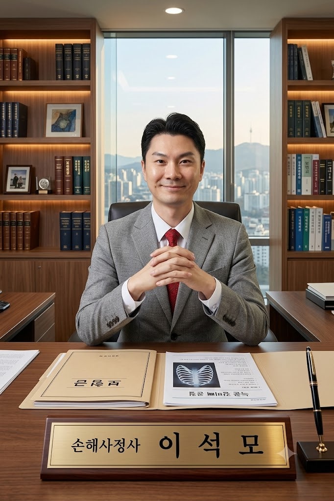 늑골 갈비뼈 다발성 골절 후유장해 보험금 지급 교통사고 산정 기준 평가 손해사정사 향후치....