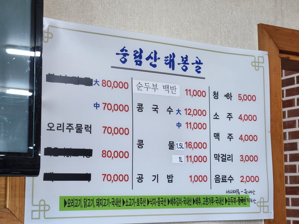 숭림산태봉골 사진 6