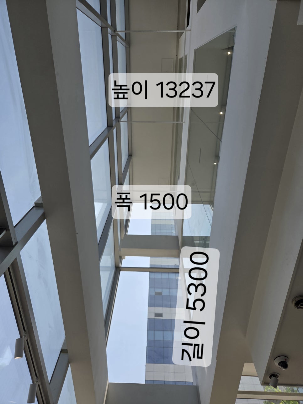 서울 강남 시스템비계 청담동 삼성스토어 계단 수평비계 설치