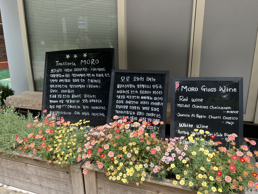 트라토리아모로 사진 2