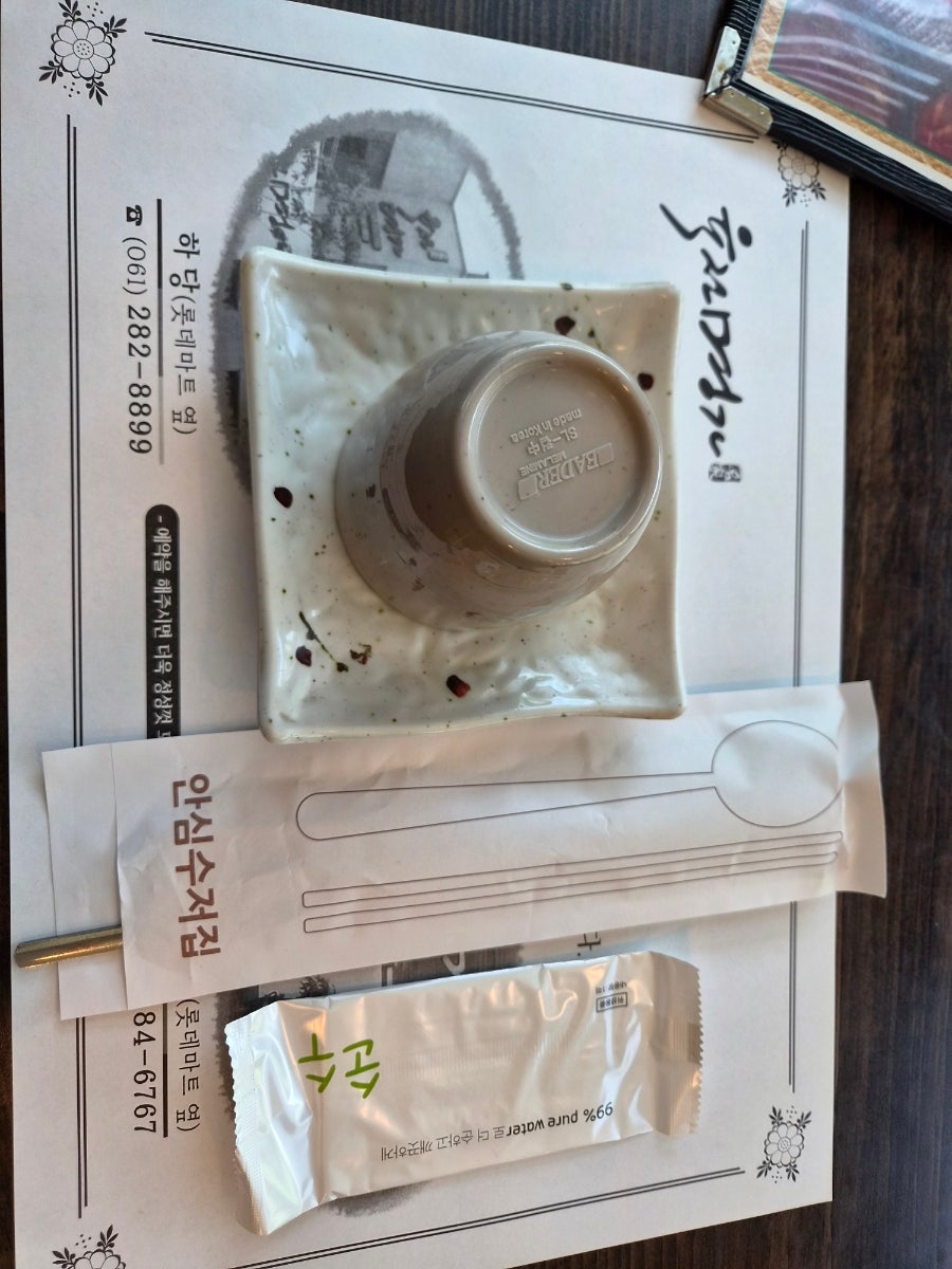 육전명가 사진 4