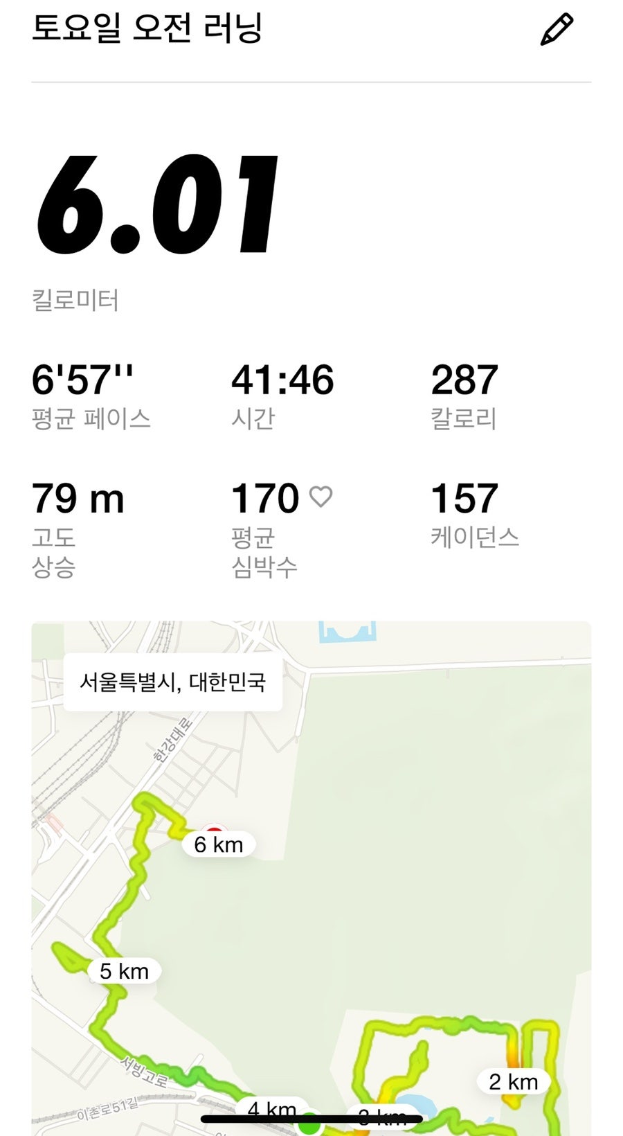 브리커피 신용산점 사진 6