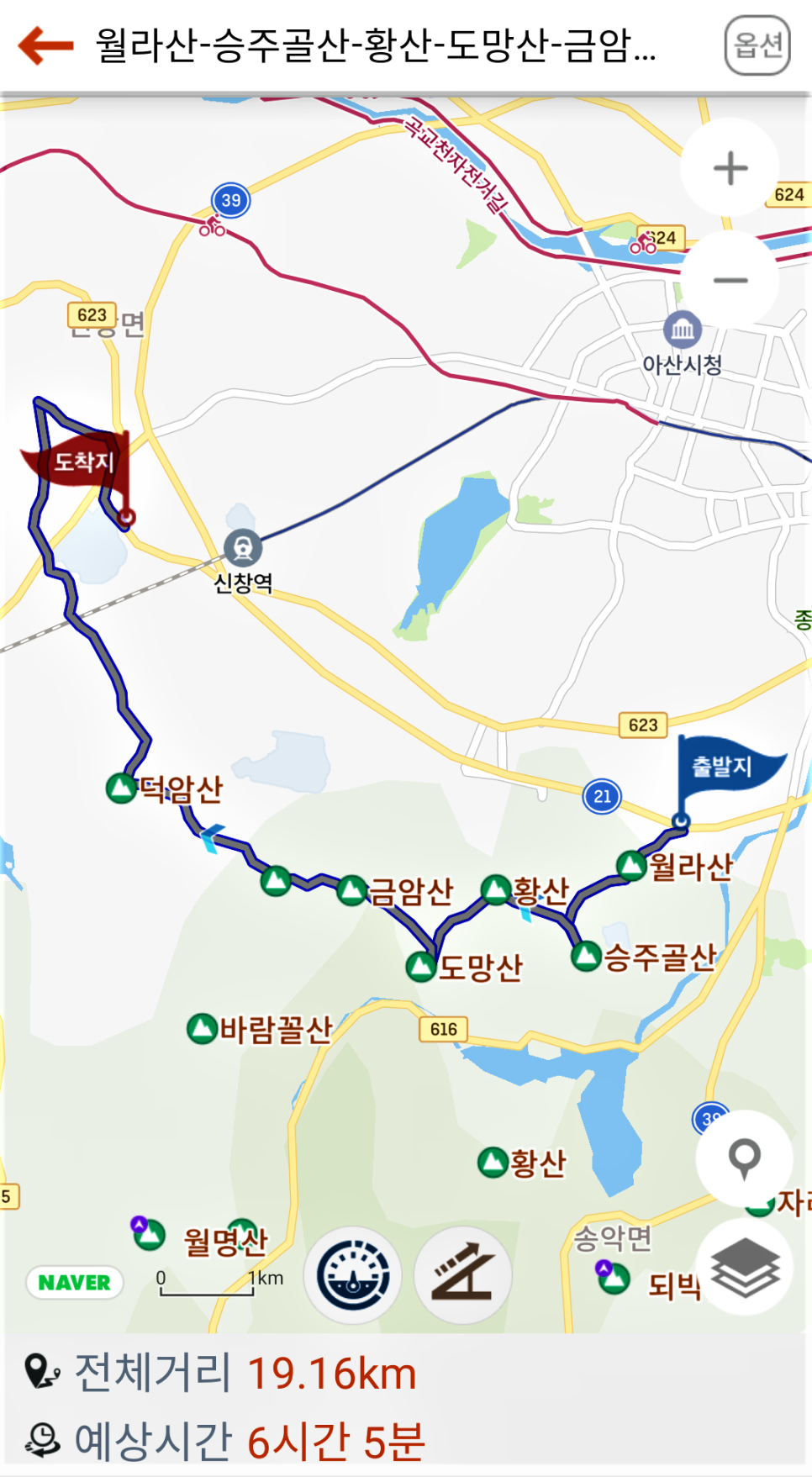 학성산 사진 3