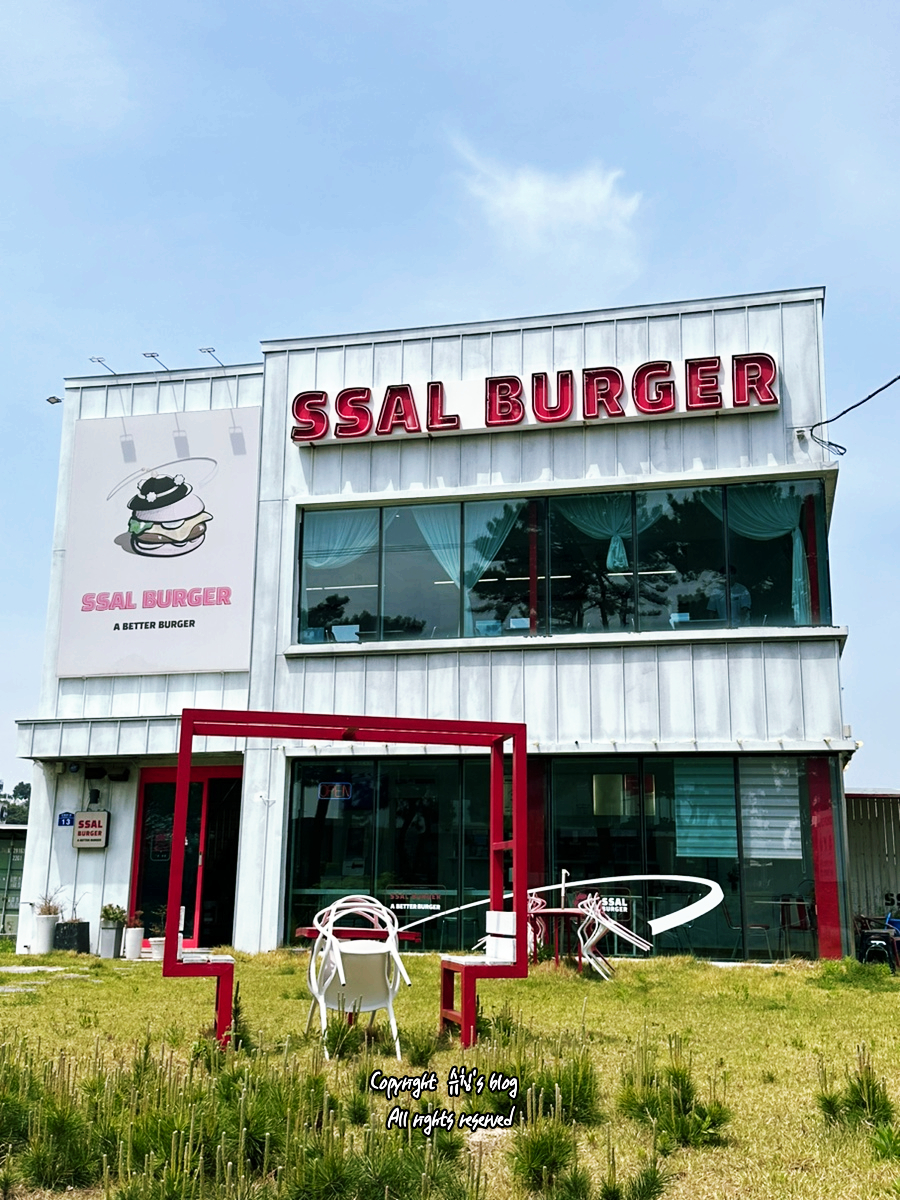 쌀버거 사진 1