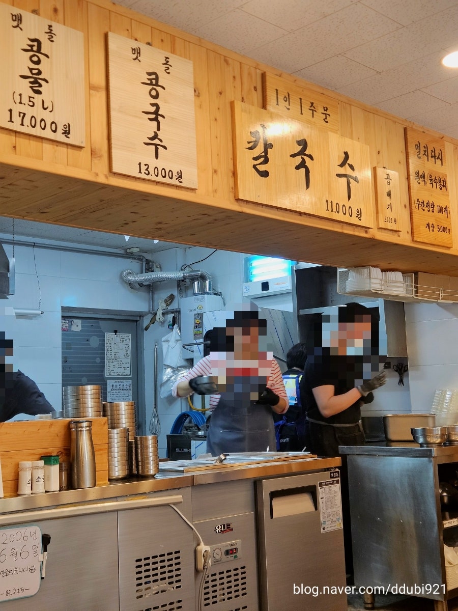 용문칼국수 사진 4