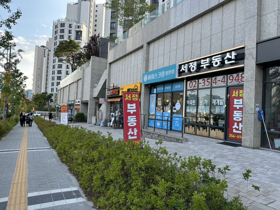 배스킨라빈스 수색뉴타운점 사진 3