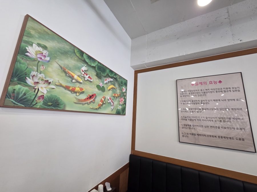 예담삼계탕 신천점 사진 6