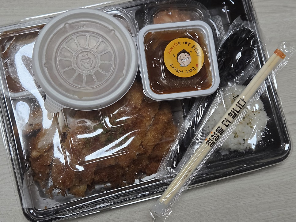 돈카츠마켙 군포송정점 사진 4
