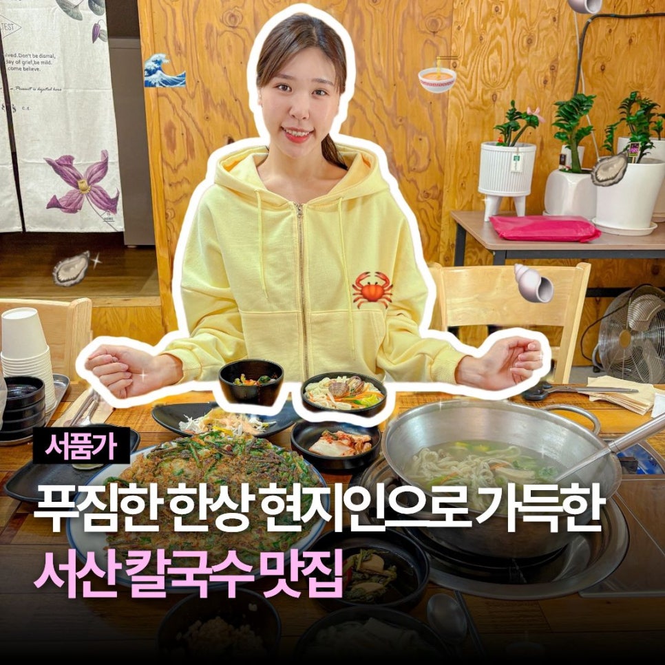 서품가 사진 1