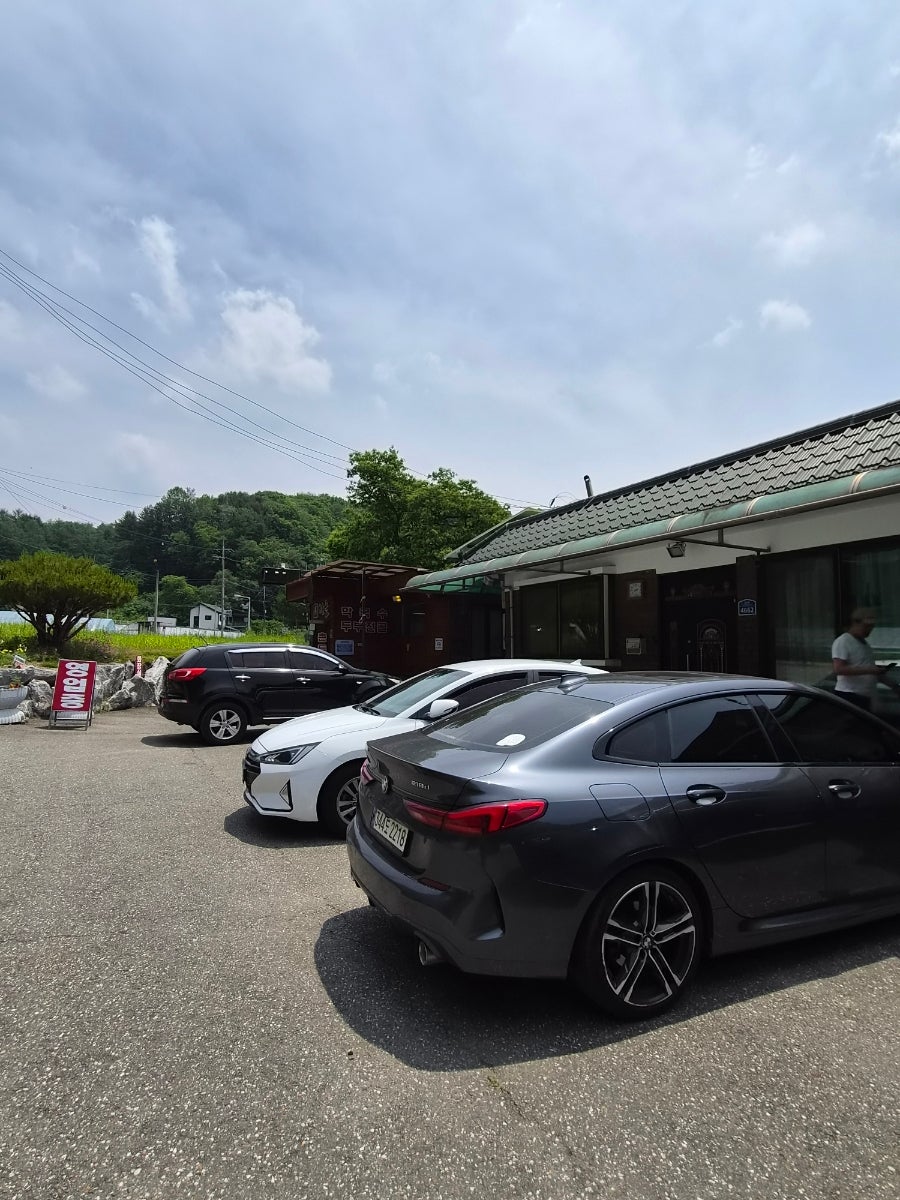 점골 사진 1