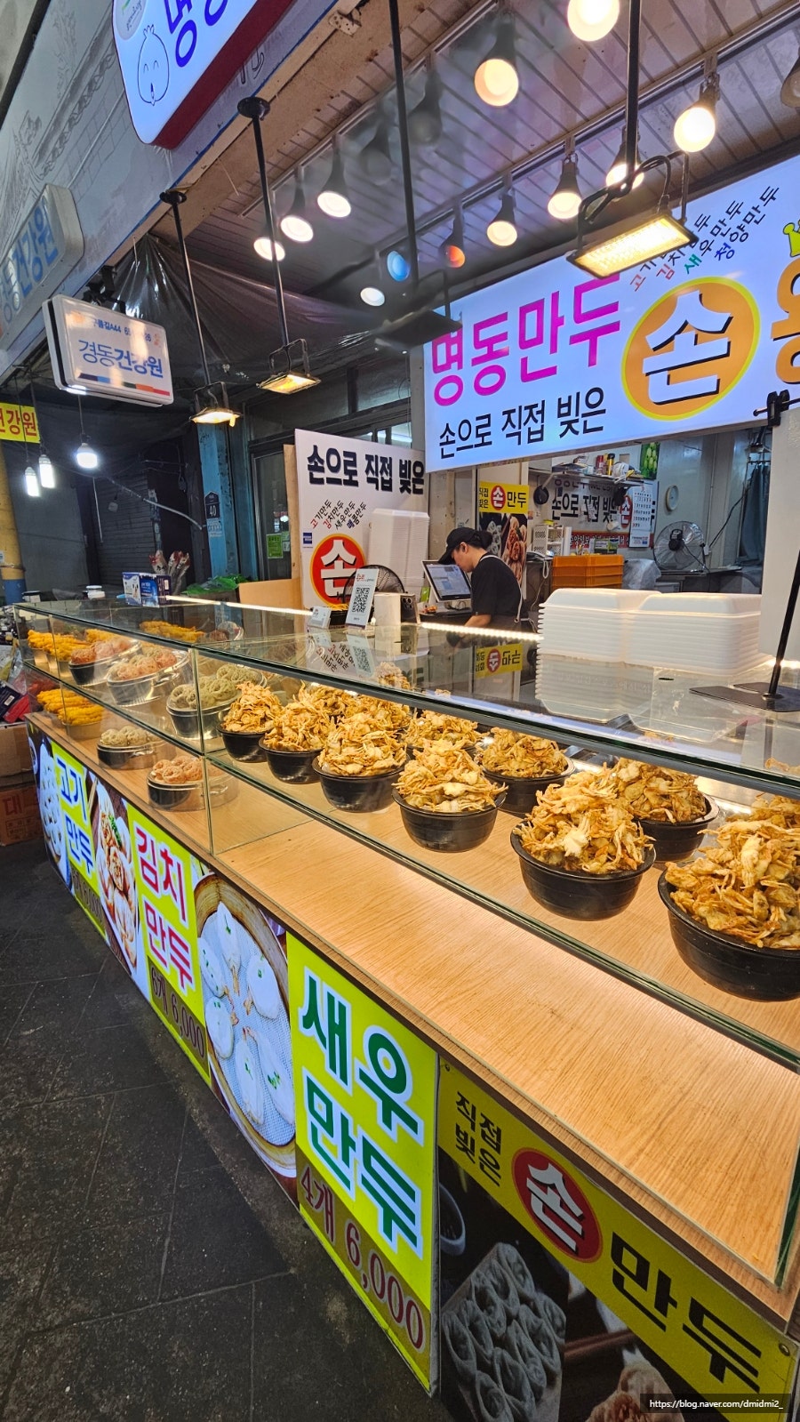 명동만두 사진 1