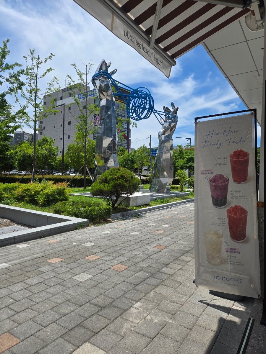 하이오커피 울산햇빛점 사진 5