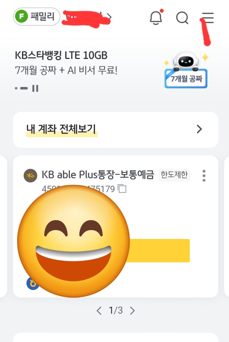 국민은행 퇴직연금 DC형 매도 후 ETF 매수하는 법