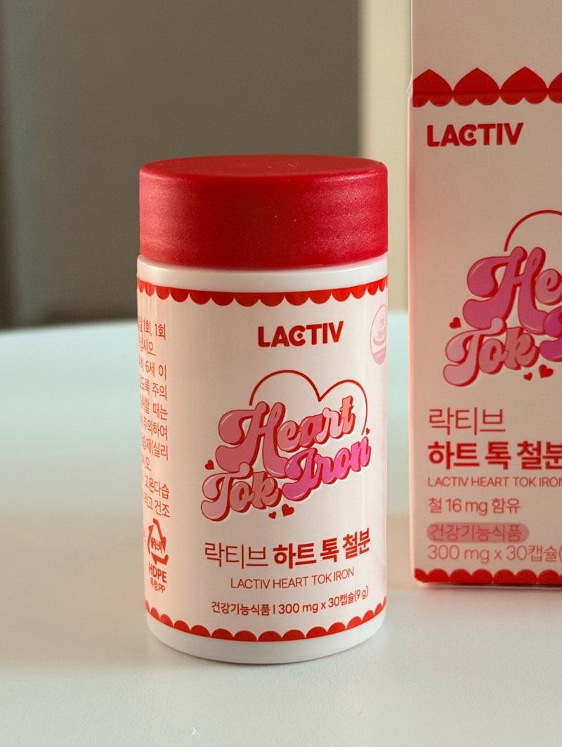 오은영 철분제 락티브 하트 톡 30대 직장인 섭취 후기 (feat. 철분많은음식 종류)