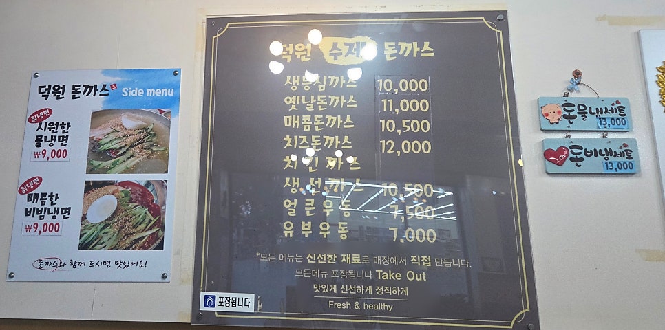 덕원 사진 6