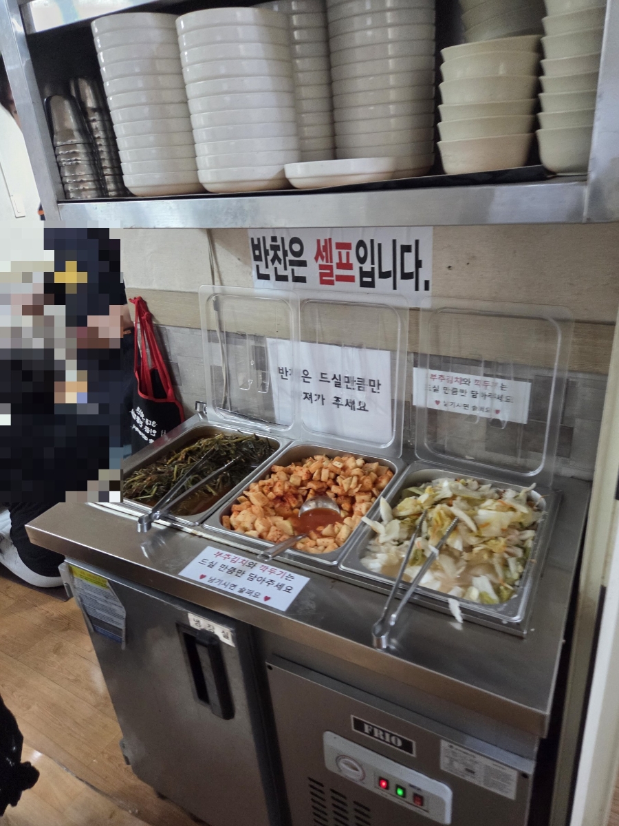 적덕식당 사진 6