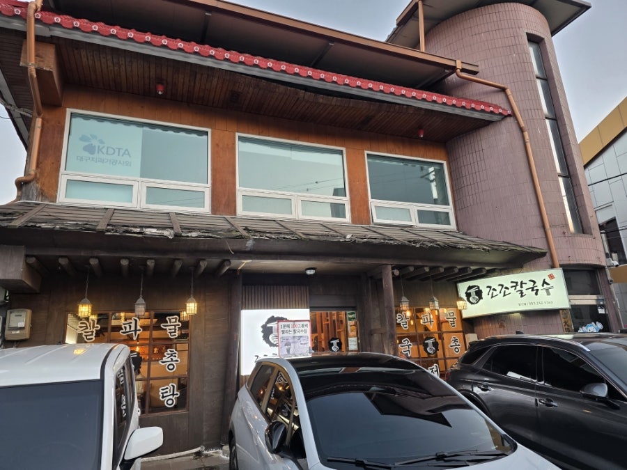핸즈커피 앞산점 사진 1